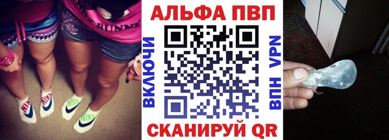 Альфа ПВП крисы CK Сланцы