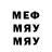 Метадон белоснежный Danil Ganiev