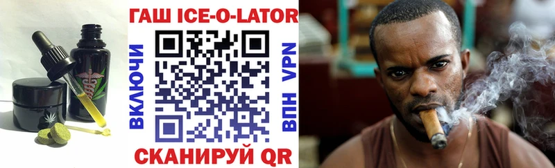 Печенье с ТГК конопля  как найти закладки  Сланцы 