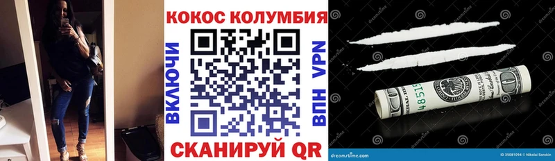Кокаин Fish Scale  shop клад  Сланцы  где продают  