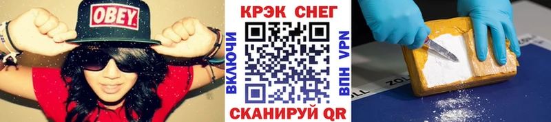 COCAIN FishScale Сланцы