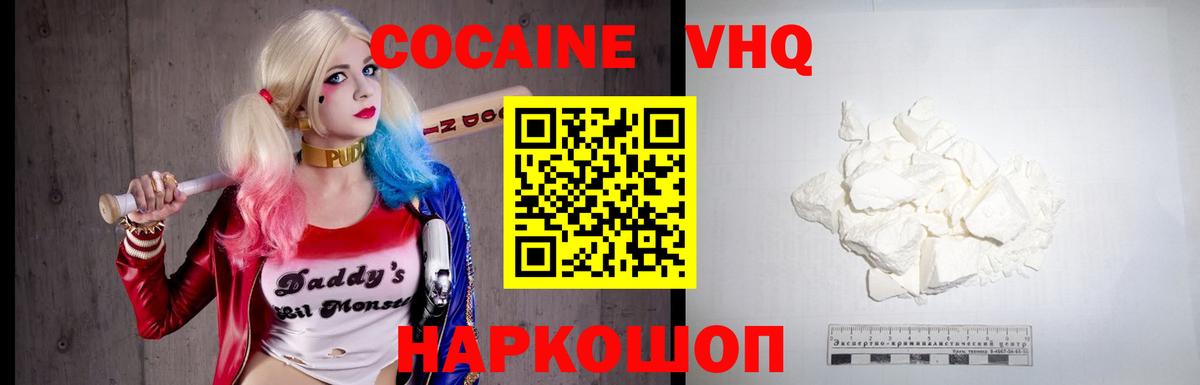 КЕТАМИН  МДМА  Мефедрон   ТГК  ЭКСТАЗИ  Амфетамин   Марихуана  Сланцы  Вход с VPN 