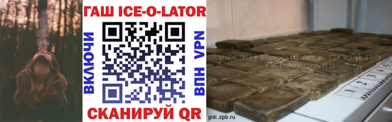 ГАШИШ хэш  где купить наркотик  Сланцы 