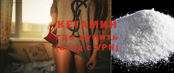 кокаин Лиски