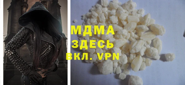 кокаин Лиски