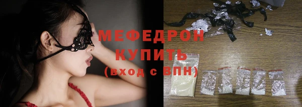 мефедрон Липки