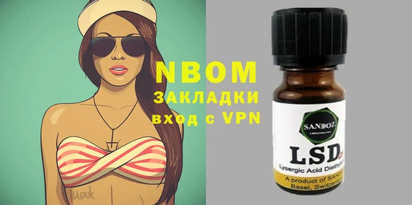 кокаин Лиски