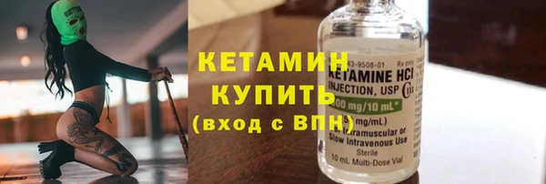мефедрон Липки