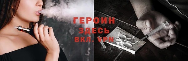 кокаин Лиски
