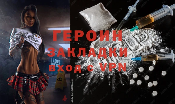 мефедрон Липки