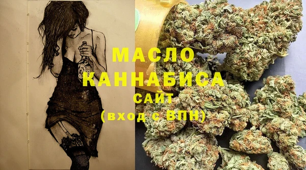 мефедрон Липки