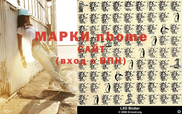 скорость mdpv Лихославль