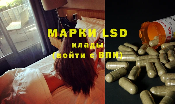 мефедрон Липки