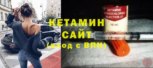 кокаин Лиски