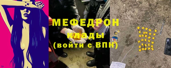 скорость mdpv Лихославль