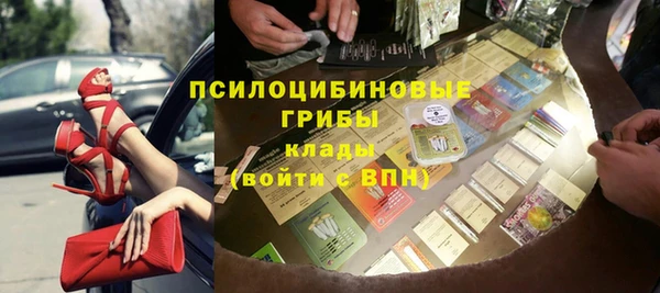 кокаин Лиски