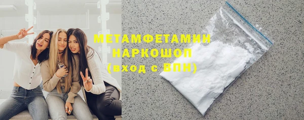 скорость mdpv Лихославль