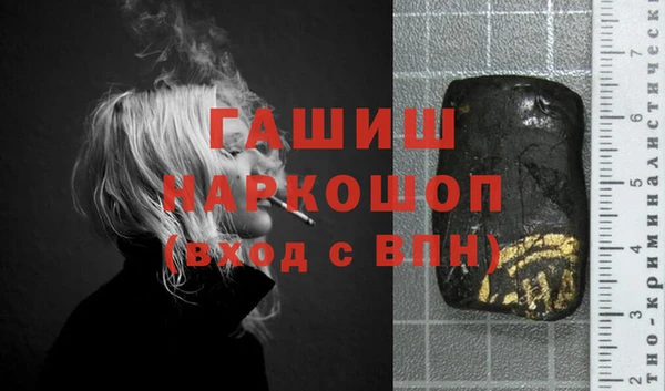 кокаин Лиски