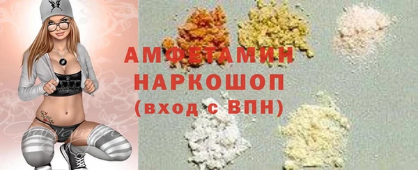скорость mdpv Лихославль