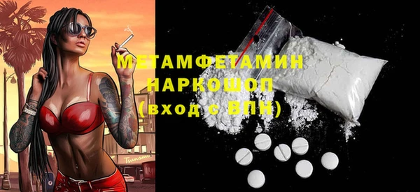 мефедрон Липки
