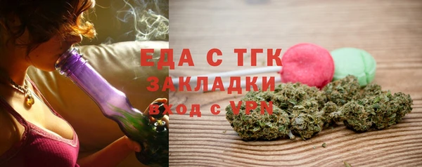 скорость mdpv Лихославль