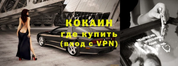 мефедрон Липки