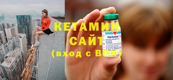 кокаин Лиски
