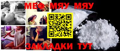 метамфетамин Ливны