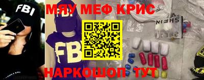 мдма Лесосибирск