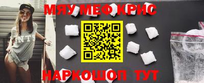 мдма Лесосибирск