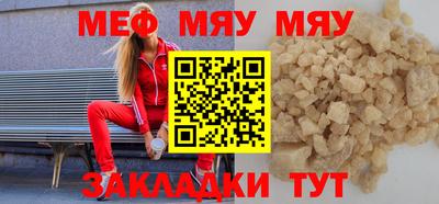 мдма Лесосибирск