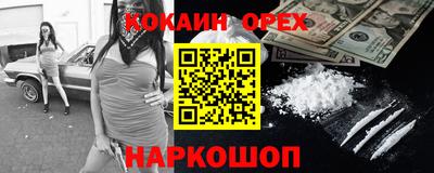 метамфетамин Ливны