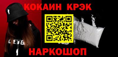 кокс Ликино-Дулёво