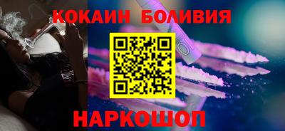 синтетический гашиш Сланцы