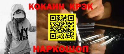 кокс Ликино-Дулёво