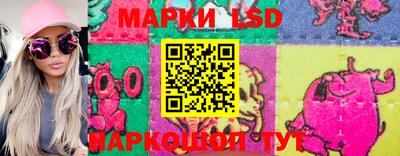 метамфетамин Ливны