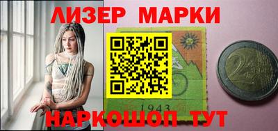 мдма Лесосибирск