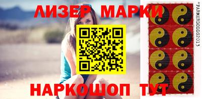 метамфетамин Ливны