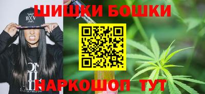 метамфетамин Ливны