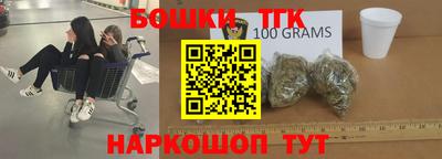 метамфетамин Ливны