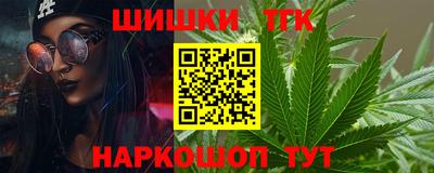 метамфетамин Ливны