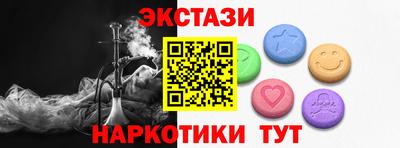 метамфетамин Ливны
