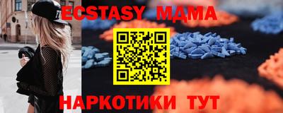 метамфетамин Ливны