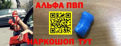 метамфетамин Ливны