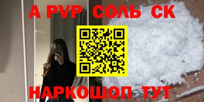 мдма Лесосибирск