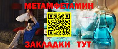мдма Лесосибирск