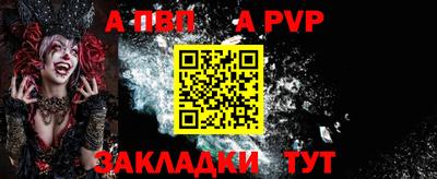 метамфетамин Ливны