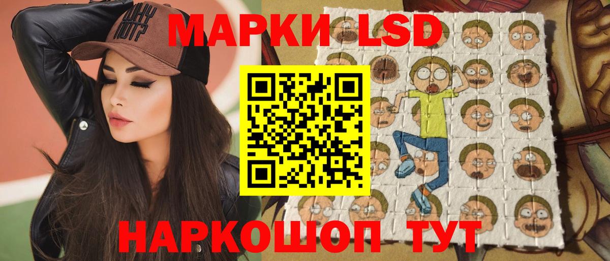 Сланцы  ЛСД экстази ecstasy  Вход с VPN  LSD-25 экстази ecstasy 