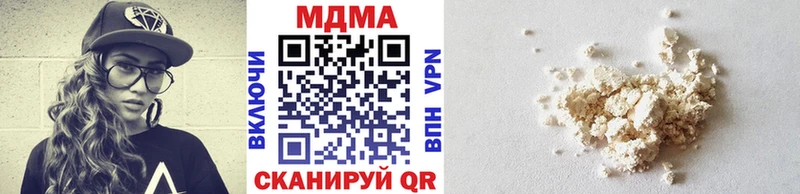 MDMA crystal  Сланцы 