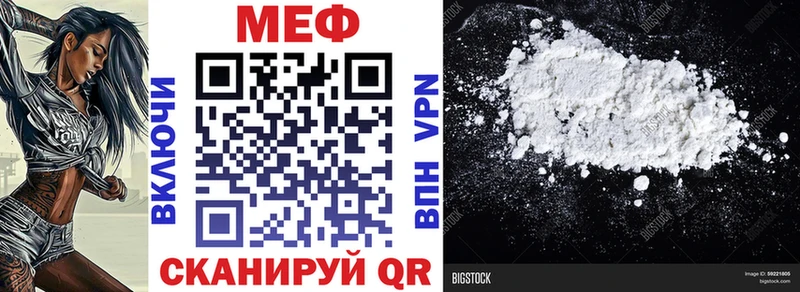 МЯУ-МЯУ 4 MMC  Сланцы 